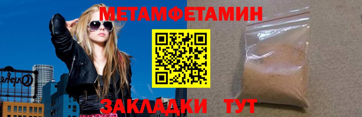 АМФЕТАМИН 98% Коммунар