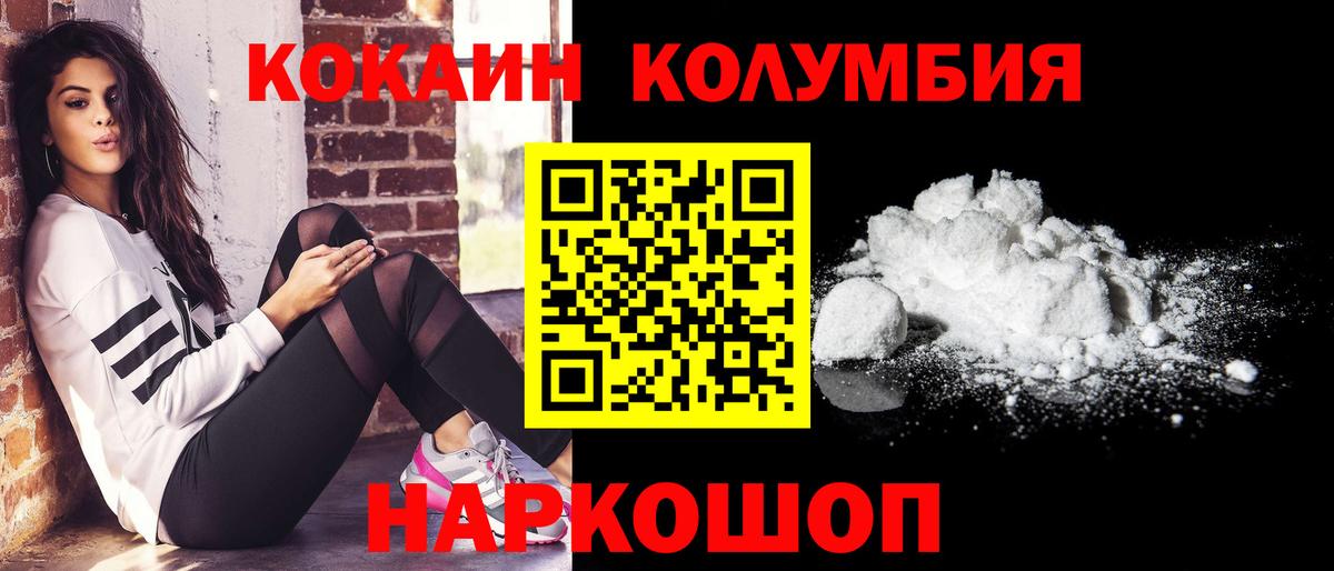 Кокаин VHQ Коммунар