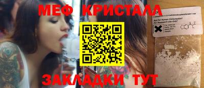 гашиш Кинель