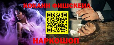 меф VHQ Кингисепп