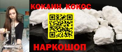 меф VHQ Кингисепп