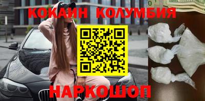 меф VHQ Кингисепп