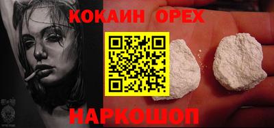 меф VHQ Кингисепп