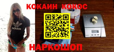 меф VHQ Кингисепп