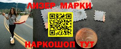 меф VHQ Кингисепп