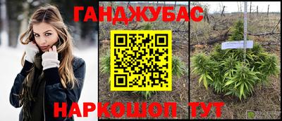 гашиш Кинель