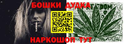 гашиш Кинель