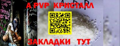 гашиш Кинель