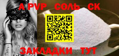 меф VHQ Кингисепп