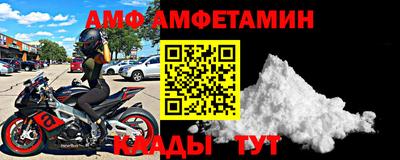 меф VHQ Кингисепп