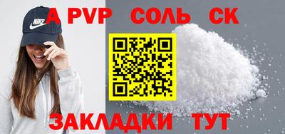 гашиш Кинель
