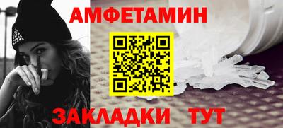 меф VHQ Кингисепп