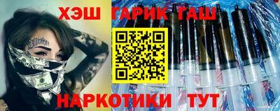 гашиш Кинель