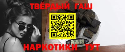 гашиш Кинель