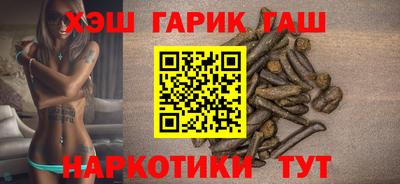 меф VHQ Кингисепп