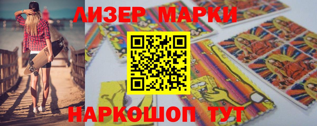 LSD-25 экстази  ЛСД экстази ecstasy  LSD-25 экстази кислота  Вход с VPN  Коммунар 