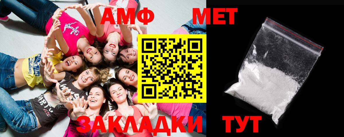 Метамфетамин витя Коммунар
