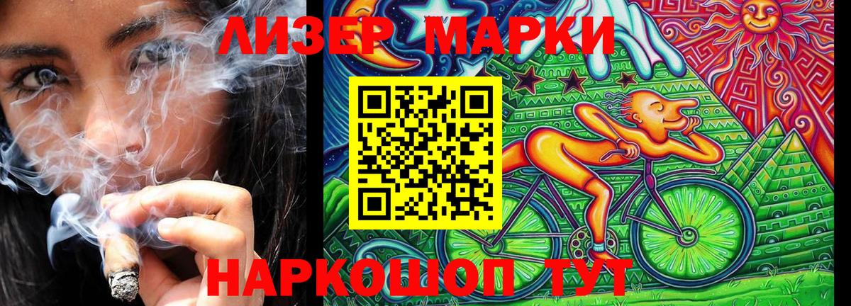 Коммунар  Наркотические марки  Вход с VPN  Марки N-bome 1,5мг 