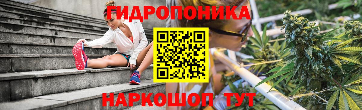 Конопля MAZAR Коммунар