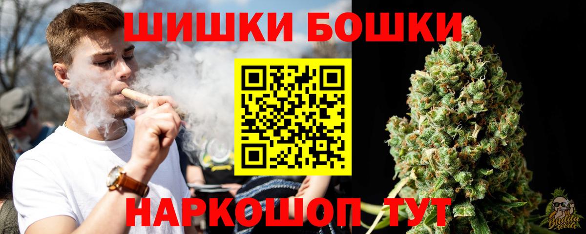Конопля LSD WEED  Бошки Шишки Ganja  Вход с VPN  Канабис OG Kush  Коммунар 